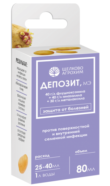 depozit_me (1)