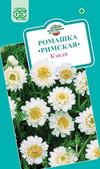 Ромашка аптечная римская Кэнди (0,05г)