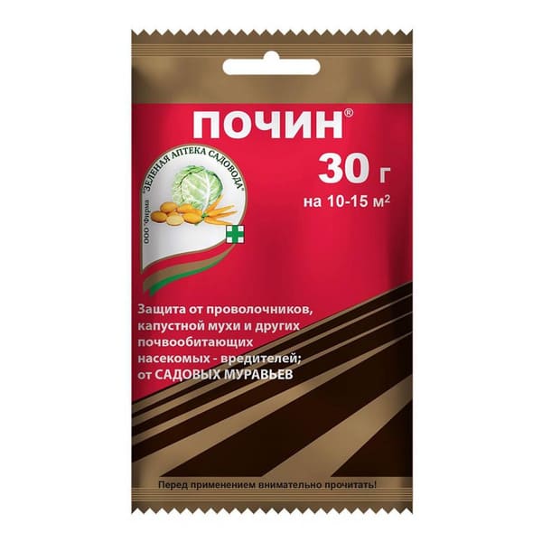 почин (1)