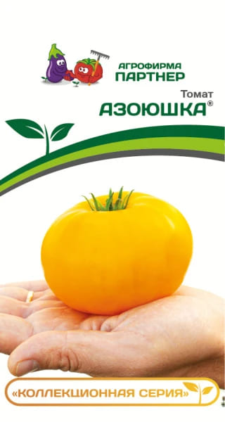Томат Азоюшка