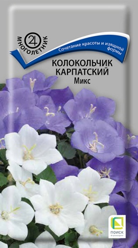 kolokolchik_karpat_mix