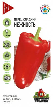 нежность (1)