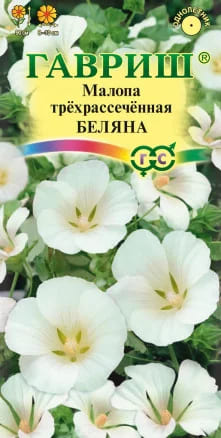 Малопа Белян