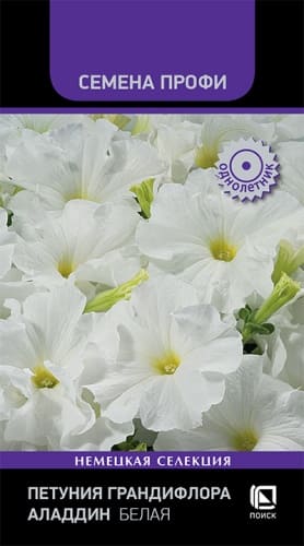 petunia_grandiflora_aladdin_belaya (1)