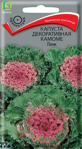 kapusta_dekor_kamome_pink (1)