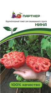 Томат Нина (10шт) (цвет.пакет)  -  Партнер