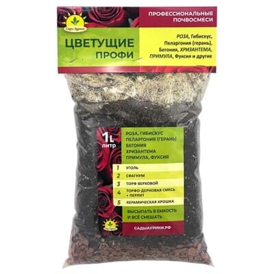 Субстрат Цветущие ПРОФИ 1л Сады Аурики (1)
