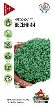 Кресс-Салат Весенний (1)