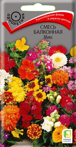 smes_balkonnaya_mix (1)