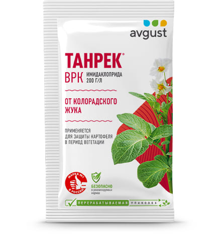 Tanrek_bug_1ml (1)