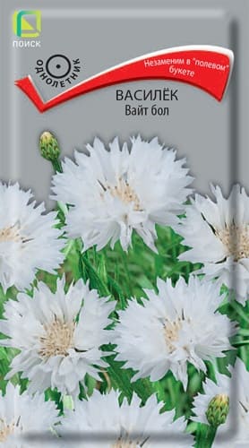 vasilek_white_ball (1)