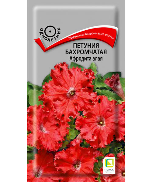 Петуния Афродита алая 10шт (цвет.пакет)  -  П