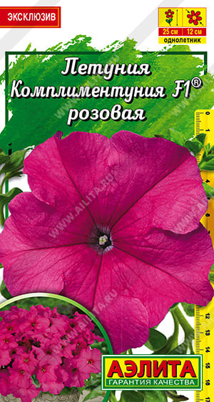 Комплиментуния (1)