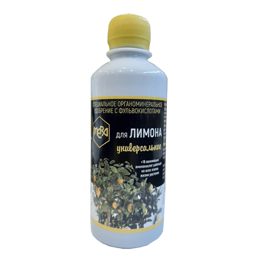 dlja-limona