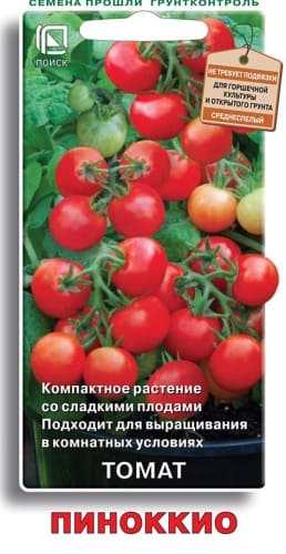 tomat_pinokio (1)