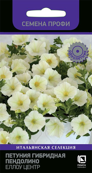Петуния Пендолино Еллоу Центр (Семена Профи) 5шт (цвет.пакет)  -  П