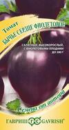 Томат Бычье Сердце Фиолетовое 0,05г