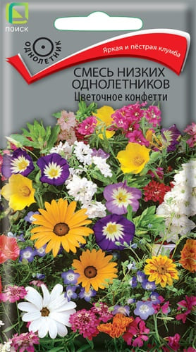 smes_nizkih_odnoletnikov_cvetochnoe_konfeti (1)