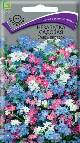 nezabudka_sad_smes_okrasok (1)