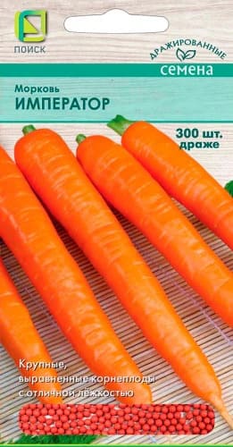 morkov_imperator_drazhe (1)