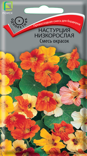 nastrucia_nizkorosl_smes_okrasok (1)