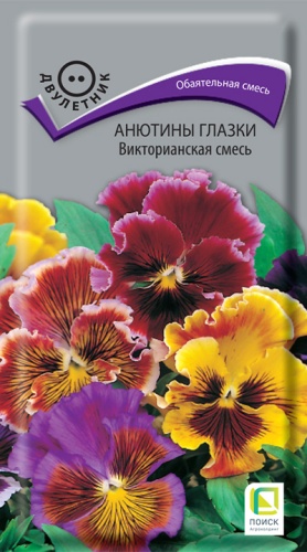 anutini_glazki_vektorianskaya_smes