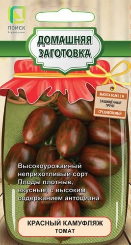 tomat_krasniy_kamuflyaj (1)
