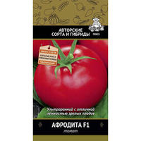 Томат Афродита F1 12шт