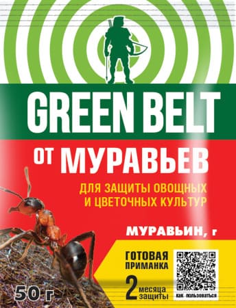 муравьин 50 (1)