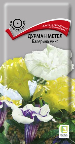 durman_metel_balerina_mix