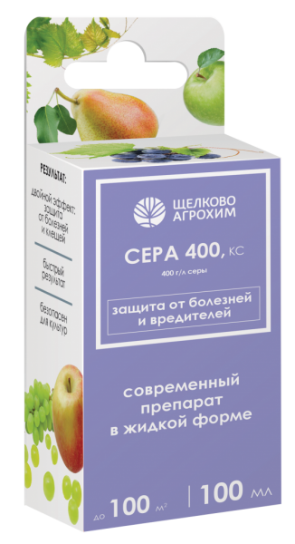 sera_400_ks