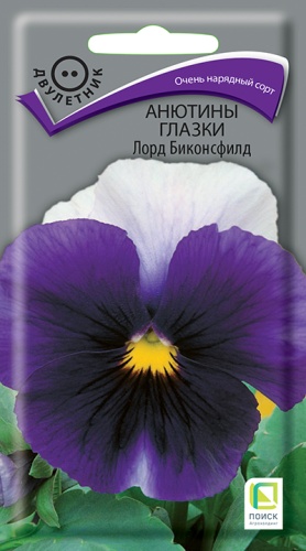 anutini_glazki_lord_bikonsfild