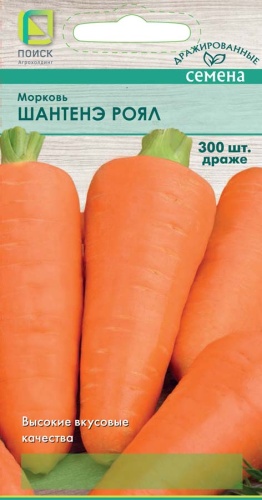 morkov_shantane_royal_drazhe