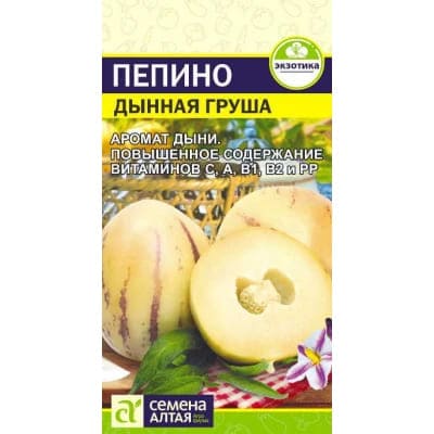 пеп (1)
