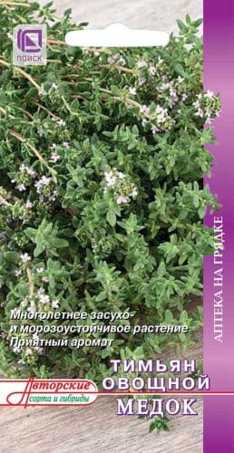 timyan_ovosh_medok (1) (1)