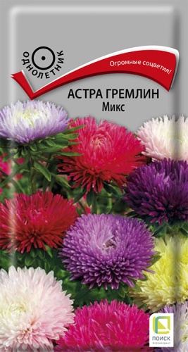 astra_gremlin_mix
