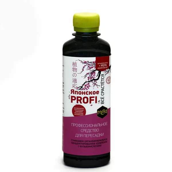profi-250.jpg