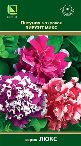 petunia_mahrov_peruet_mix (1)