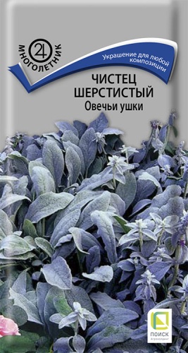 chistec_sherstisty_ovechi_shkuri