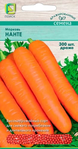 morkov_nante_drazhe (1)