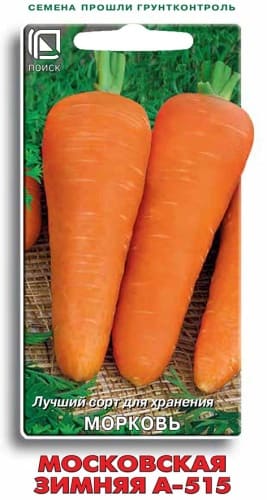 morkov_msc_zimnaya (1)