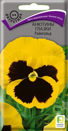 anutini_glazki_raingold