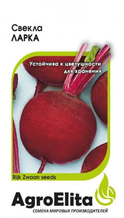ларка