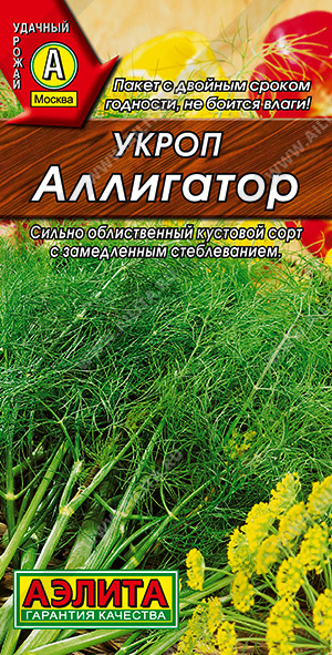 Аллигатор (3гр)  (цвет.пакет)   -  АЭ