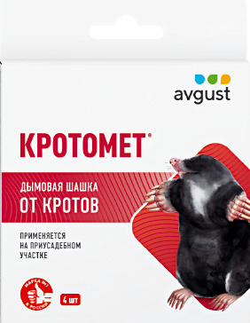 Krotomet_smoky (2)