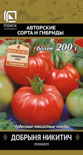 tomat_dobrynya_nikitich (1)