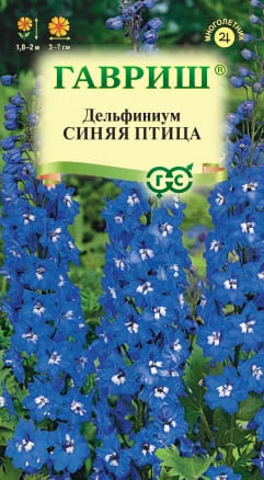 Синяя птица