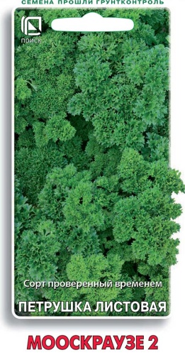 petrushka_listovaya_mooskrauze_2_cv_pak