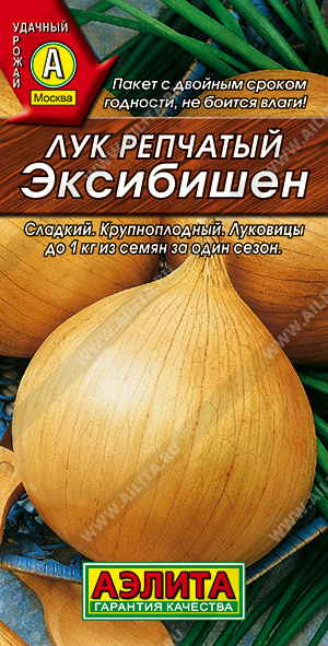 Лук репчатый Эксибишен  (цвет.пакет)  -  АЭ
