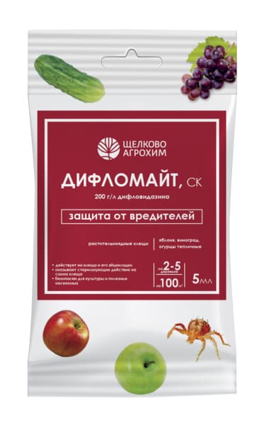 diflomayt_sk_dlya_ovoshchnykh_i_plodovo_yagodnykh_kultur